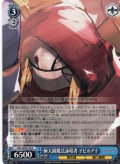 極大級魔法詠唱者 イビルアイ[WS_OVL/SE54-78N]