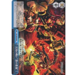 画像1: 王国の戦い“蒼の薔薇”[WS_OVL/SE54-80N]