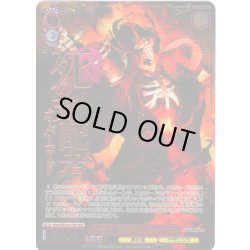 画像1: 【SEC仕様】骸骨の魔法使い アインズ[WS_OVL/SE54-57EX_SEC]