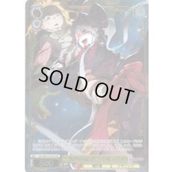 画像1: 【OLR仕様】一握りの希望 シャルティア[WS_OVL/SE54-01OLR]