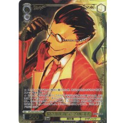 画像1: 【OLR仕様】隠されし力 デミウルゴス[WS_OVL/SE54-02OLR]