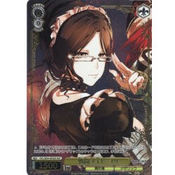 画像1: 【OLR仕様】“戦闘メイド”ユリ[WS_OVL/SE54-05OLR]