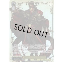 画像1: 【OLR仕様】“至高の四十一人”ウルベルト・アレイン・オードル[WS_OVL/SE54-06OLR]