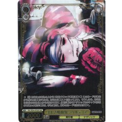 画像1: 【OLR仕様】美しき吸血鬼 シャルティア[WS_OVL/SE54-07OLR]