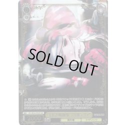 画像1: 【OLR仕様】美しき吸血鬼 シャルティア[WS_OVL/SE54-07OLR]