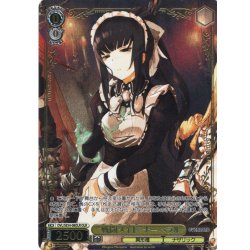 画像1: 【OLR仕様】“戦闘メイド”ナーベラル[WS_OVL/SE54-08OLR]