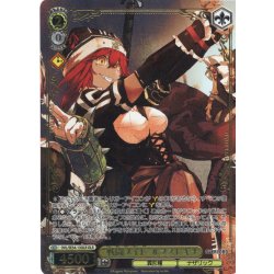 画像1: 【OLR仕様】“戦闘メイド”ルプスレギナ[WS_OVL/SE54-13OLR]