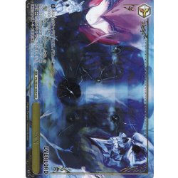 画像1: 【OLR仕様】PVN[WS_OVL/SE54-16OLR]