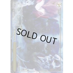 画像1: 【OLR仕様】PVN[WS_OVL/SE54-16OLR]