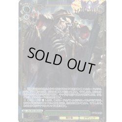 画像1: 【OLR仕様】ナザリック地下大墳墓の主人 アインズ[WS_OVL/SE54-18OLR]