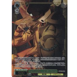 画像1: 【OLR仕様】千変万化の顔無し パンドラズ・アクター[WS_OVL/SE54-19OLR]