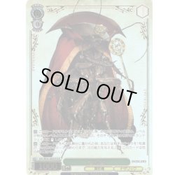 画像1: 【OLR仕様】恐怖公[WS_OVL/SE54-20OLR]