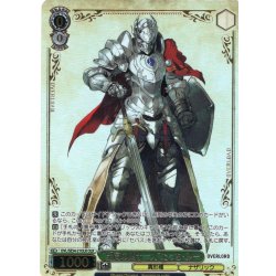 画像1: 【OLR仕様】“至高の四十一人”たっち・みー[WS_OVL/SE54-21OLR]