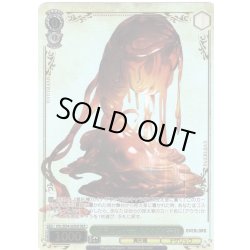 画像1: 【OLR仕様】“至高の四十一人”ぶくぶく茶釜[WS_OVL/SE54-22OLR]