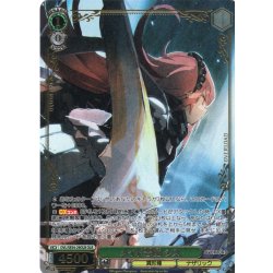 画像1: 【OLR仕様】メイド悪魔 シズ[WS_OVL/SE54-29OLR]