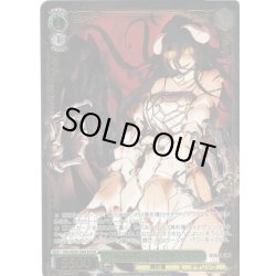 画像1: 【OLR仕様】溢れ出る愛 アルベド[WS_OVL/SE54-30OLR]