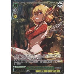 画像1: 【OLR仕様】精神操作の吐息 アウラ[WS_OVL/SE54-31OLR]