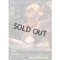 画像1: 【OLR仕様】精神操作の吐息 アウラ[WS_OVL/SE54-31OLR]