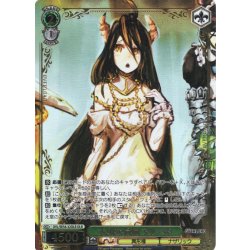 画像1: 【OLR仕様】大切な指輪 アルベド[WS_OVL/SE54-32OLR]