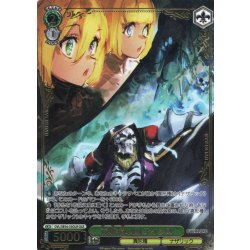 画像1: 【OLR仕様】森妖精の国 アインズ[WS_OVL/SE54-33OLR]