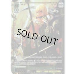 画像1: 【OLR仕様】“〈精霊形態・大地〉”マーレ[WS_OVL/SE54-34OLR]