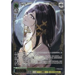 画像1: 【OLR仕様】漆黒聖典番外席次 アンティリーネ[WS_OVL/SE54-35OLR]