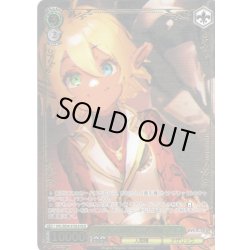 画像1: 【OLR仕様】負けん気溢れる名調教師 アウラ[WS_OVL/SE54-37OLR]