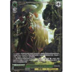 画像1: 【OLR仕様】森の奥地 アインズ[WS_OVL/SE54-40OLR]