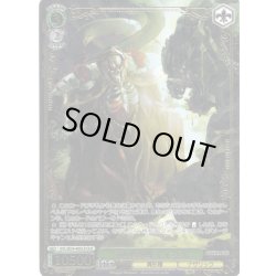 画像1: 【OLR仕様】森の奥地 アインズ[WS_OVL/SE54-40OLR]