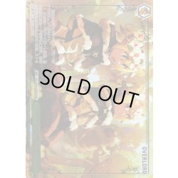 画像1: 【OLR仕様】森妖精の国[WS_OVL/SE54-42OLR]