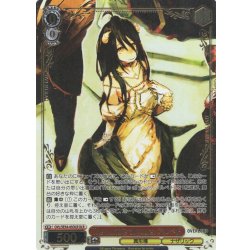 画像1: 【OLR仕様】The world is all yours. アルベド[WS_OVL/SE54-45OLR]