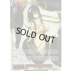 画像1: 【OLR仕様】The world is all yours. アルベド[WS_OVL/SE54-45OLR]