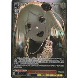 画像1: 【OLR仕様】滅国の魔女 ラナー[WS_OVL/SE54-46OLR]