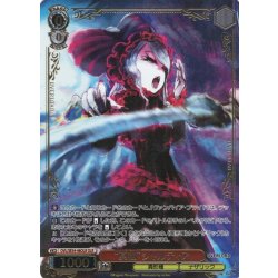 画像1: 【OLR仕様】“真祖”シャルティア[WS_OVL/SE54-48OLR]