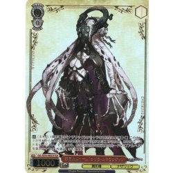 画像1: 【OLR仕様】“至高の四十一人”タブラ・スマラグディナ[WS_OVL/SE54-49OLR]