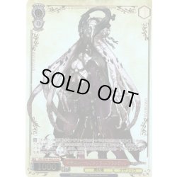 画像1: 【OLR仕様】“至高の四十一人”タブラ・スマラグディナ[WS_OVL/SE54-49OLR]