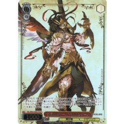 画像1: 【OLR仕様】“至高の四十一人”ペロロンチーノ[WS_OVL/SE54-50OLR]