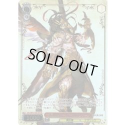 画像1: 【OLR仕様】“至高の四十一人”ペロロンチーノ[WS_OVL/SE54-50OLR]