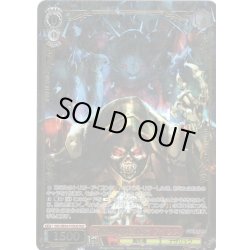 画像1: 【OLR仕様】冷酷無比な支配者 アインズ[WS_OVL/SE54-51OLR]