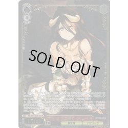 画像1: 【OLR仕様】貴方だけに捧ぐ アルベド[WS_OVL/SE54-52OLR]