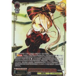 画像1: 【OLR仕様】可憐な吸血鬼 シャルティア[WS_OVL/SE54-55OLR]