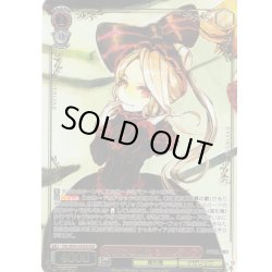 画像1: 【OLR仕様】可憐な吸血鬼 シャルティア[WS_OVL/SE54-55OLR]