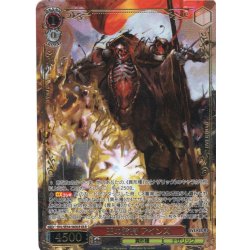 画像1: 【OLR仕様】王の矜持 アインズ[WS_OVL/SE54-56OLR]