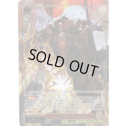 画像1: 【OLR仕様】王の矜持 アインズ[WS_OVL/SE54-56OLR]