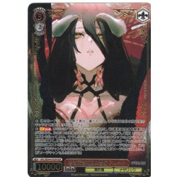 画像1: 【OLR仕様】慈悲深き純白の悪魔 アルベド[WS_OVL/SE54-61OLR]