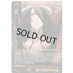 画像1: 【OLR仕様】慈悲深き純白の悪魔 アルベド[WS_OVL/SE54-61OLR]