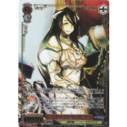 画像1: 【OLR仕様】主へと捧ぐ愛 アルベド[WS_OVL/SE54-62OLR]