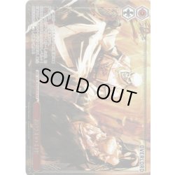 画像1: 【OLR仕様】魔導王の玉座[WS_OVL/SE54-63OLR]