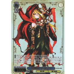 画像1: 【OLR仕様】吸血姫 イビルアイ[WS_OVL/SE54-65OLR]