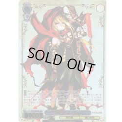 画像1: 【OLR仕様】吸血姫 イビルアイ[WS_OVL/SE54-65OLR]